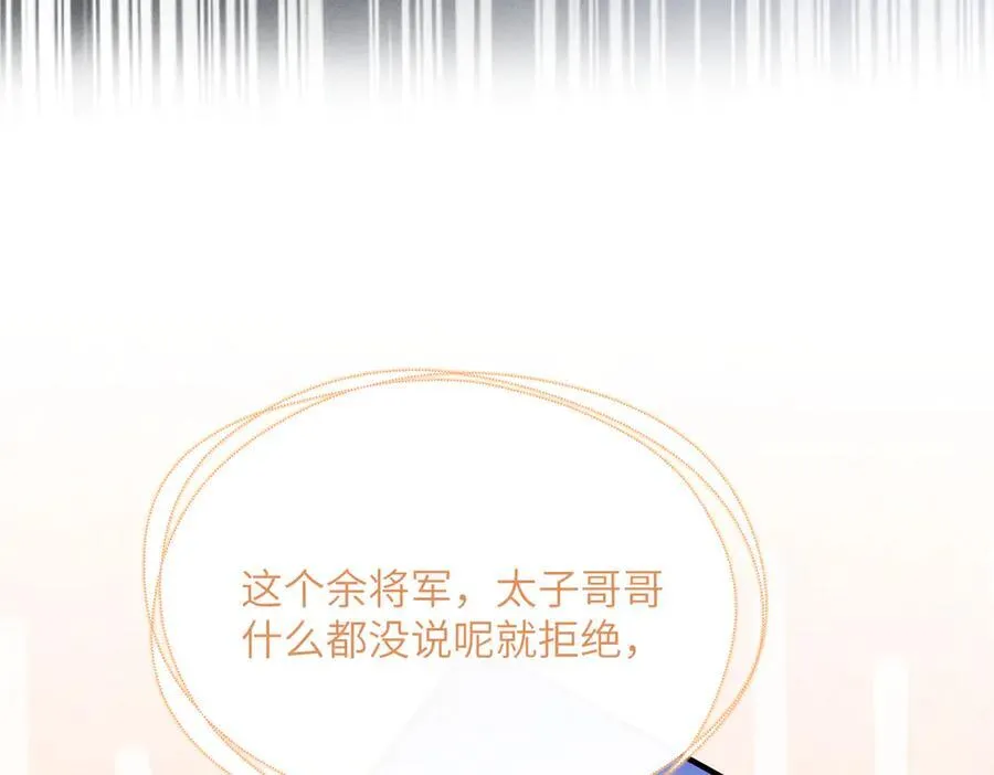 第28话 闭门羹95