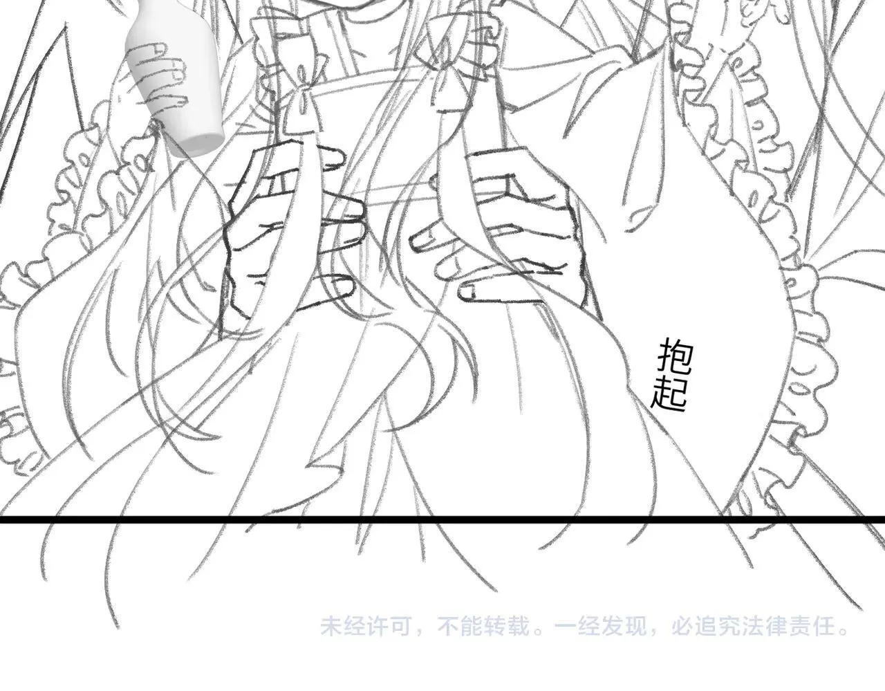 第14话 西楚福星九九96