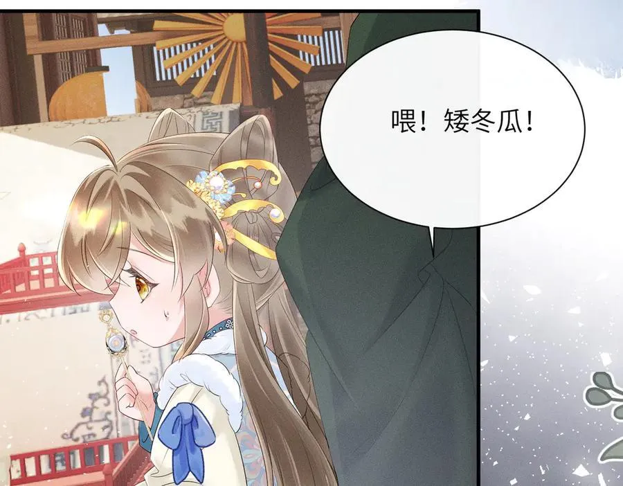 第31话 大哥哥大笨蛋69