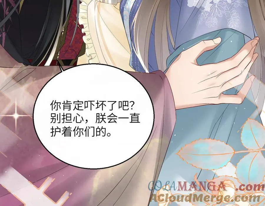 第19话 也配跟九九比？92