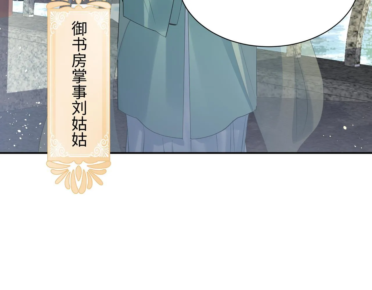 第3话 这分明是祥瑞！53