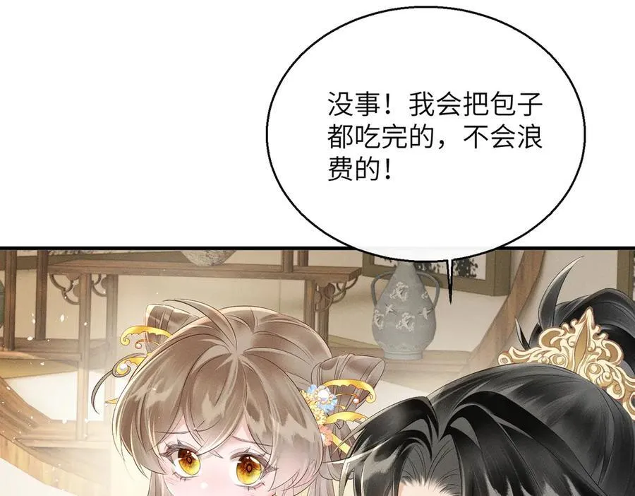 第31话 大哥哥大笨蛋49