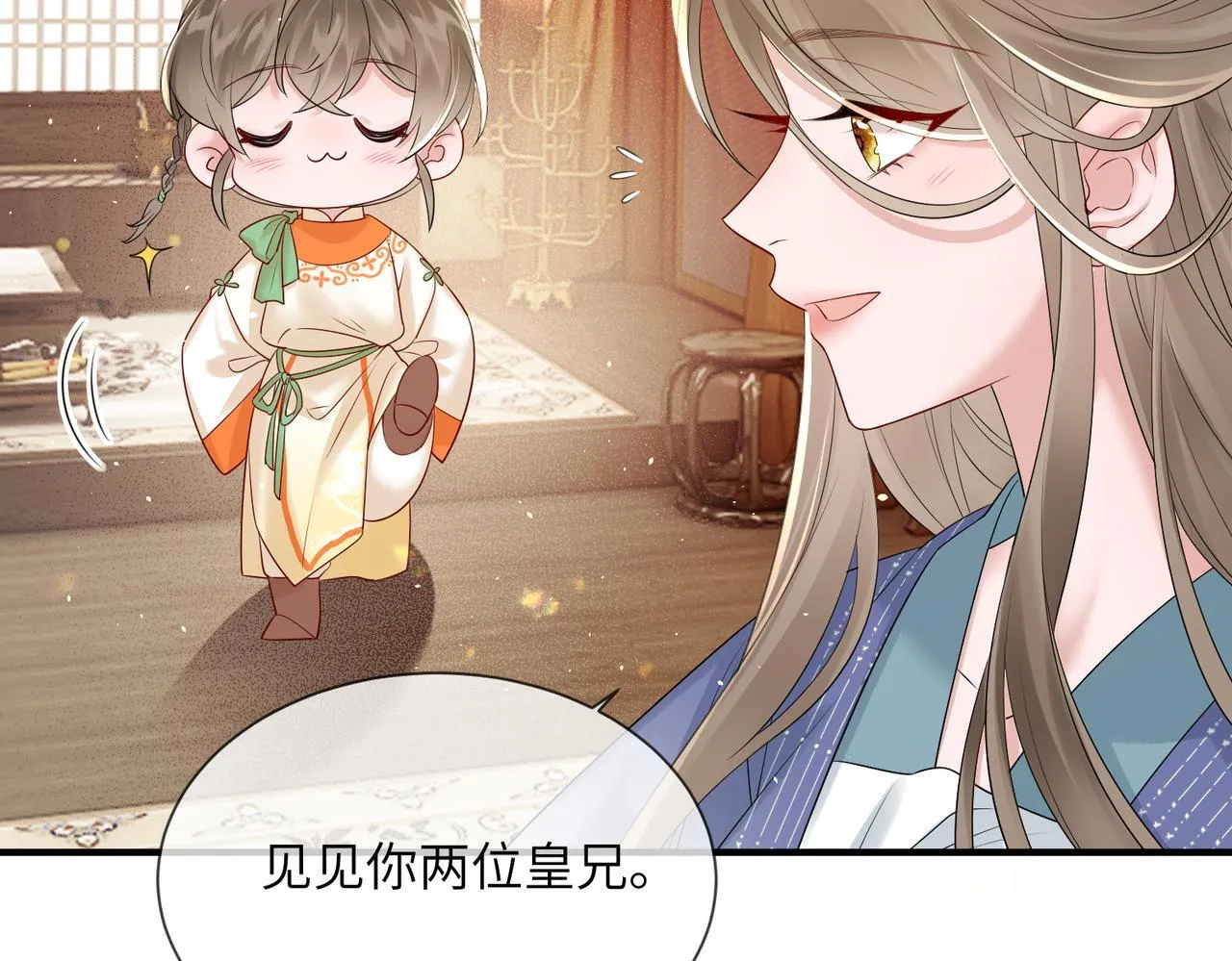 第7话 父皇你多吃点吧！36
