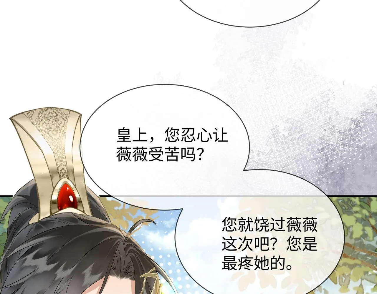 第2话 难道是妖孽？74