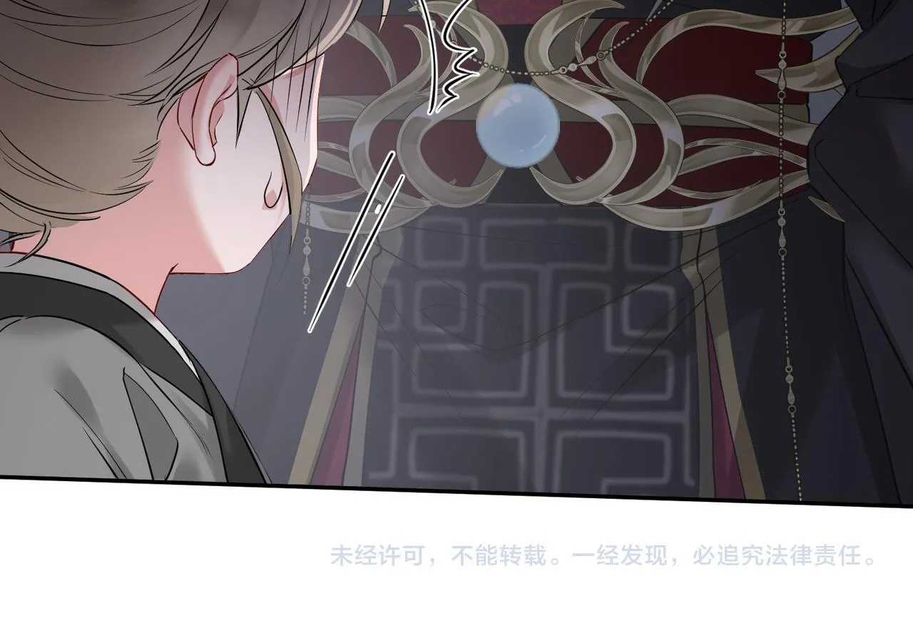 第2话 难道是妖孽？86