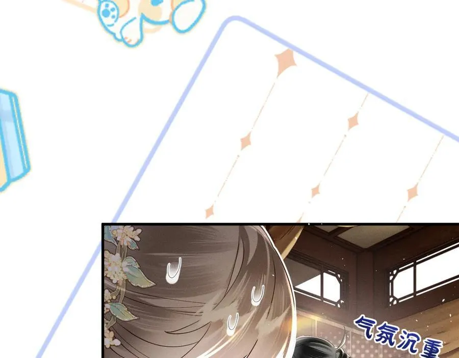 第38话 十三哥疯了？99