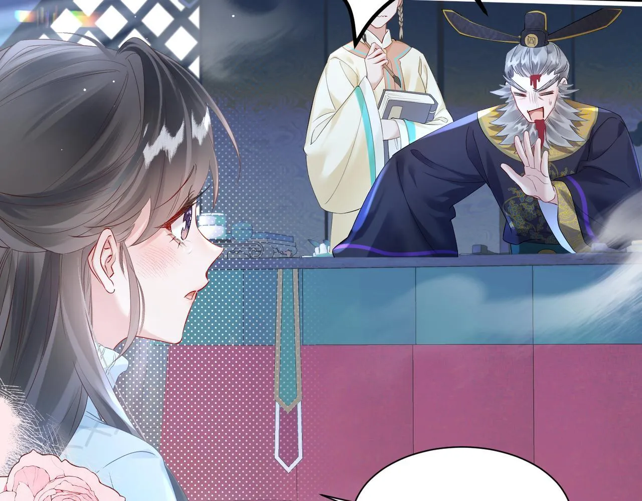 第1话 刚上线就要被噶？！17