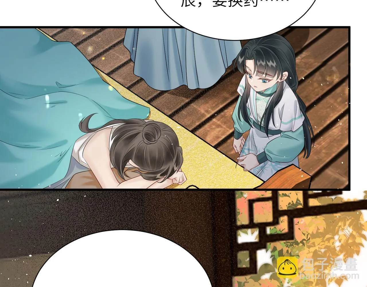 第9话 勇救太子62