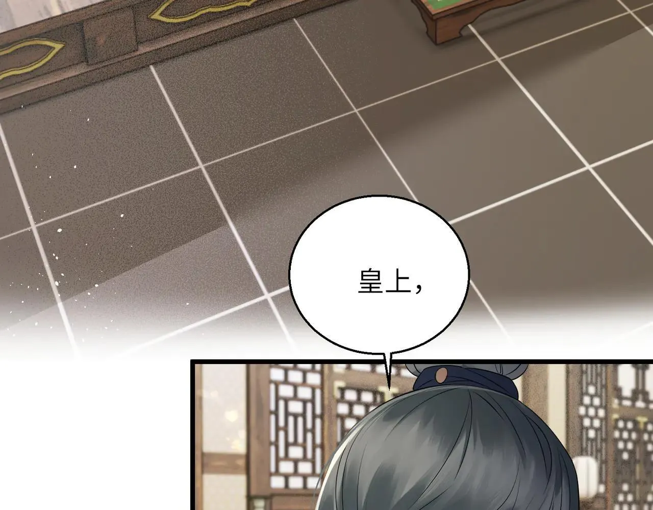 第14话 西楚福星九九33