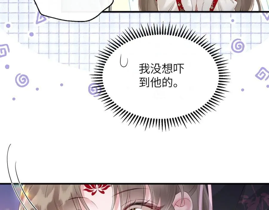 第25话 质子帝江43
