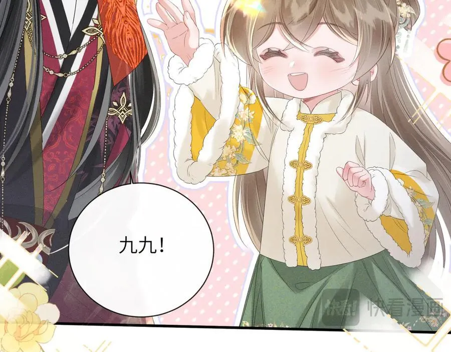 第34话 翻案的机会来了57