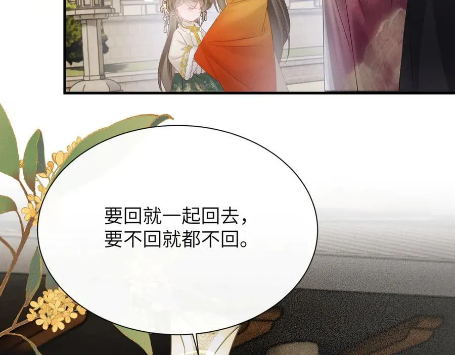 第39话 这个家没了九九得散74