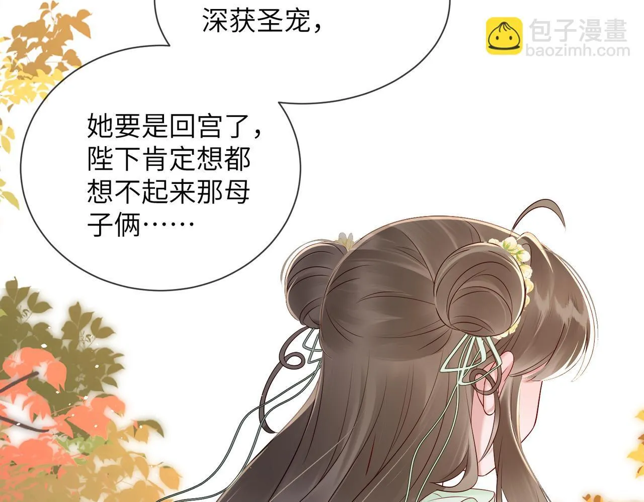 第10话 每天都被亲好累啊71