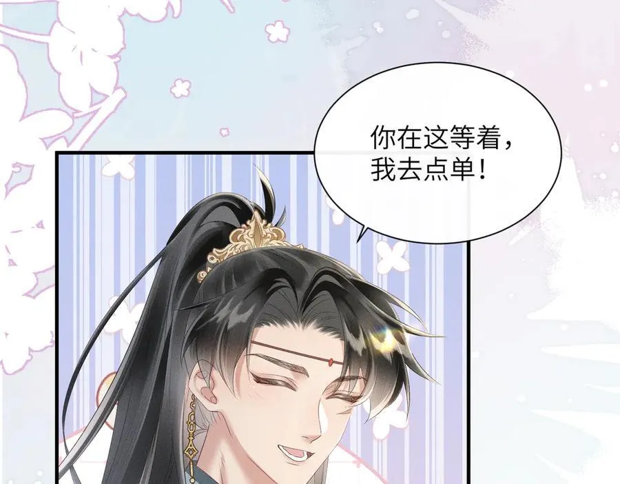第31话 大哥哥大笨蛋38