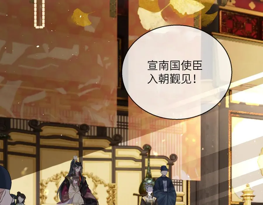 第16话 太子哥哥干的漂亮！5
