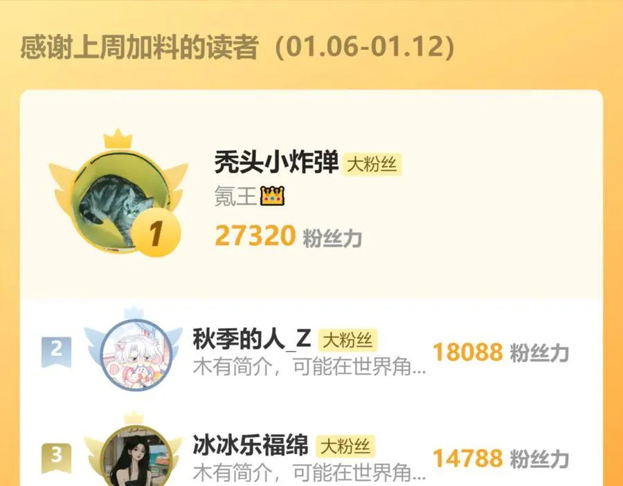 第29话 助攻九九117