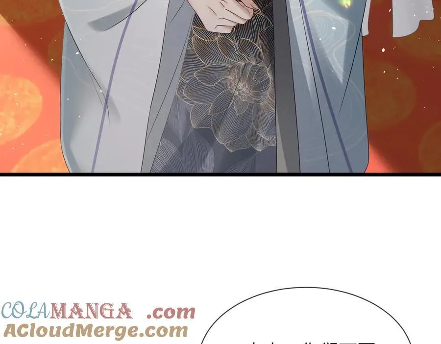 第16话 太子哥哥干的漂亮！40