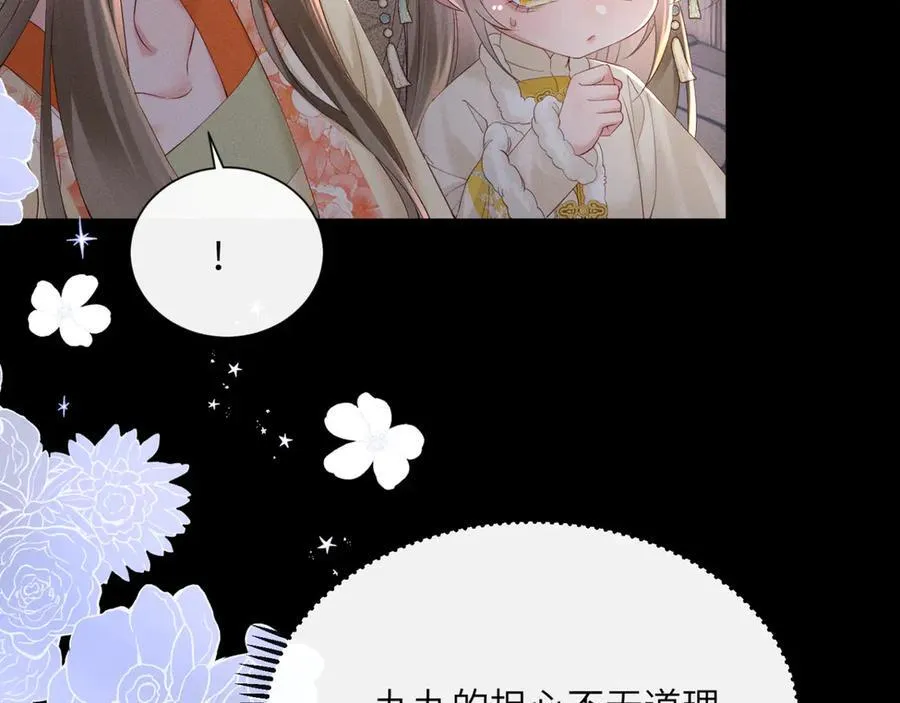 第38话 十三哥疯了？10