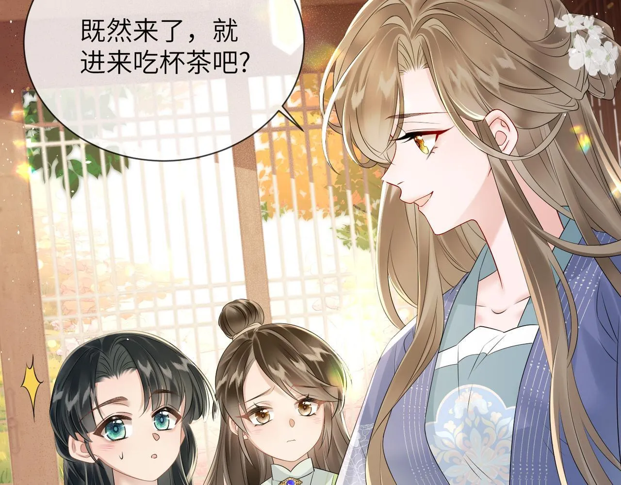 第7话 父皇你多吃点吧！25