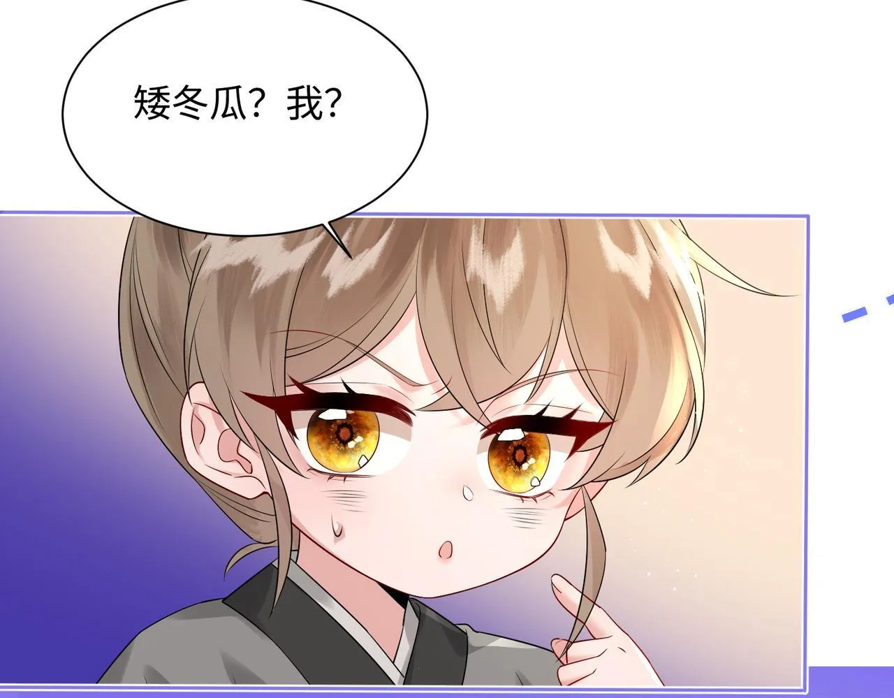 第1话 刚上线就要被噶？！56