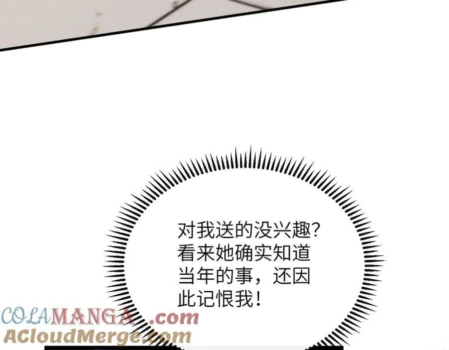 第36话 大黄保护九九56