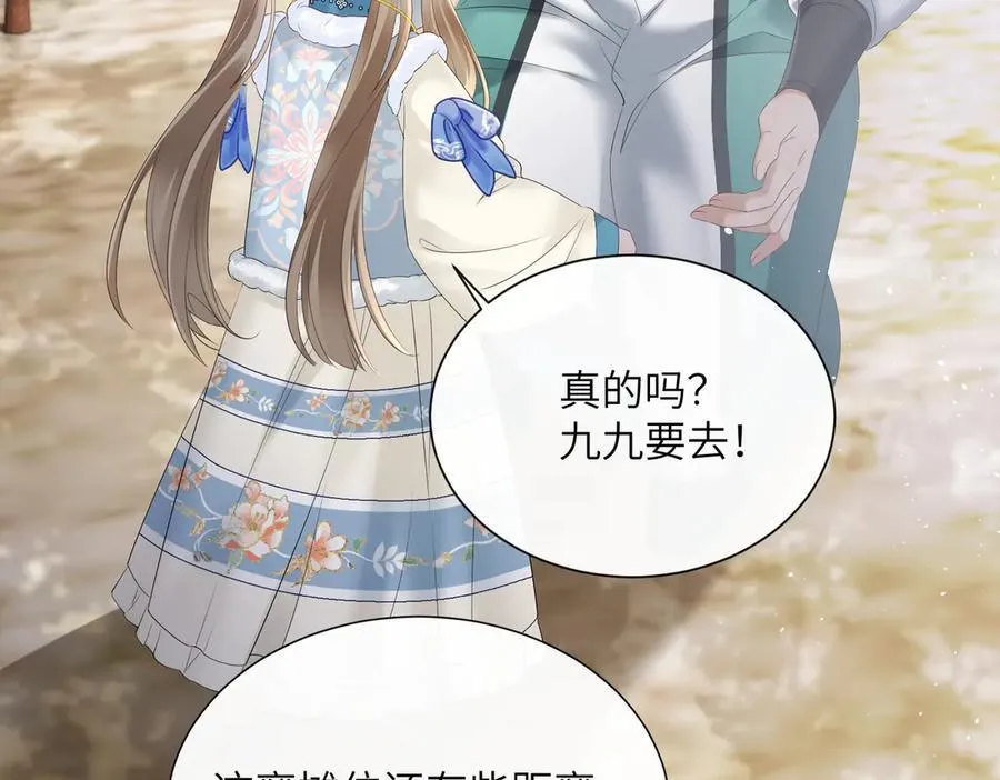 第31话 大哥哥大笨蛋18