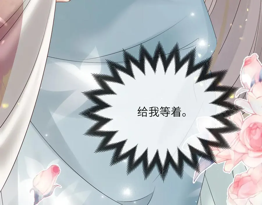 第19话 也配跟九九比？103