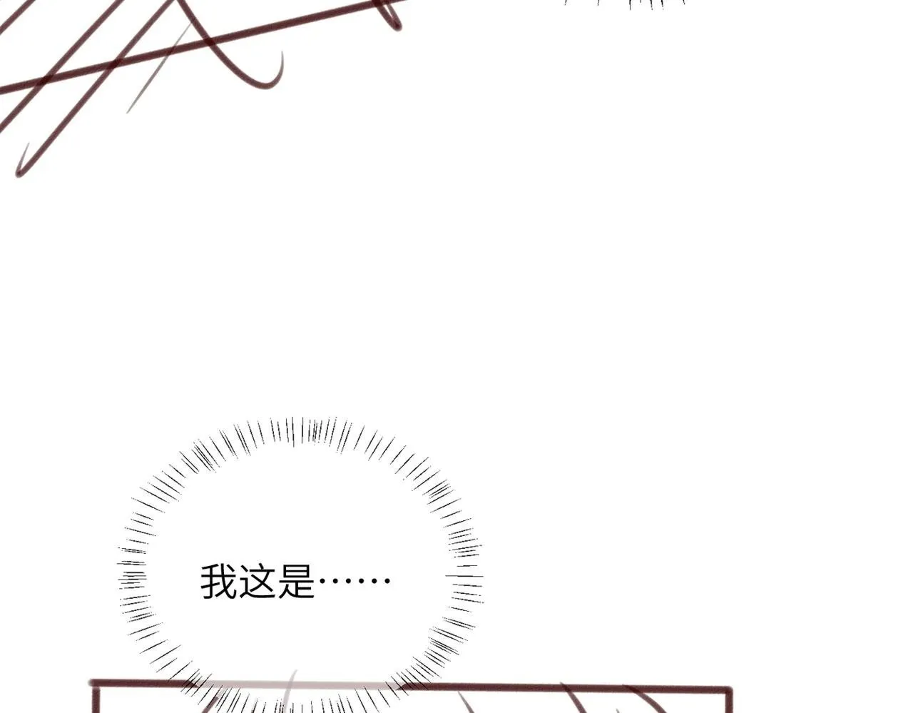 第4话 呼呼睡觉觉…89