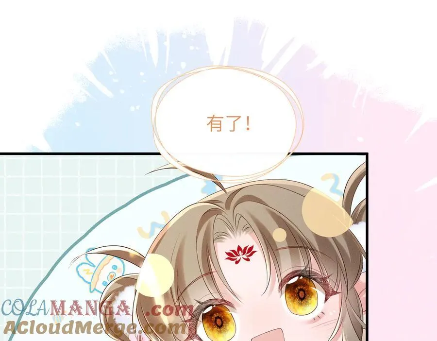 第27话 何时才能再见44