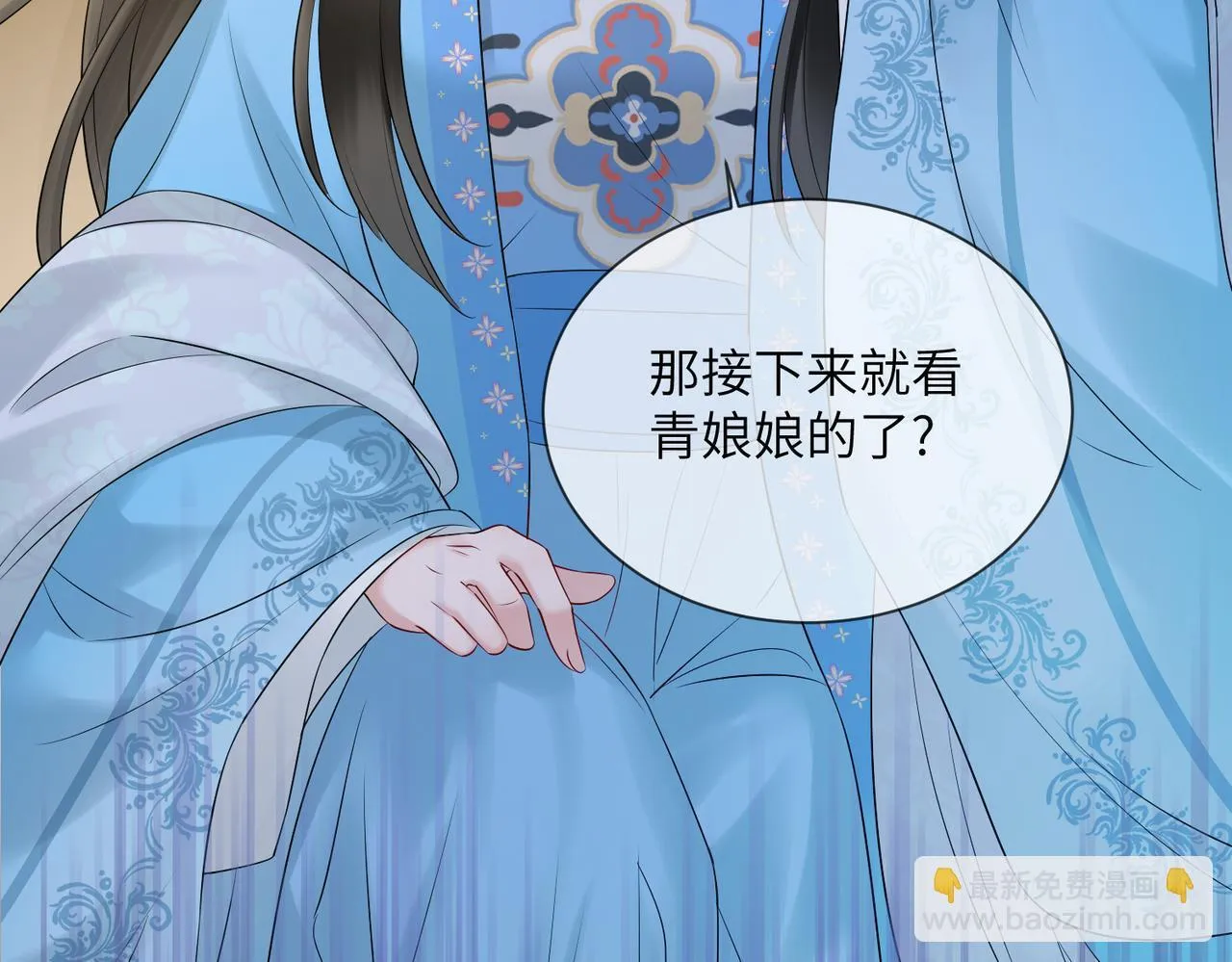 第6话 娘亲威武56