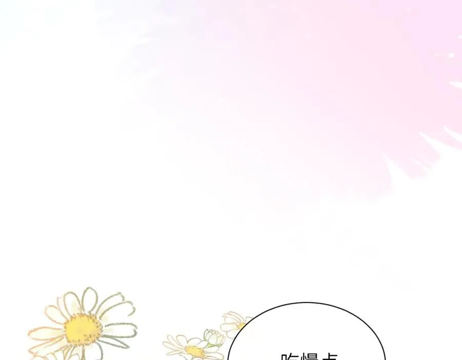 第22话 月老九九75