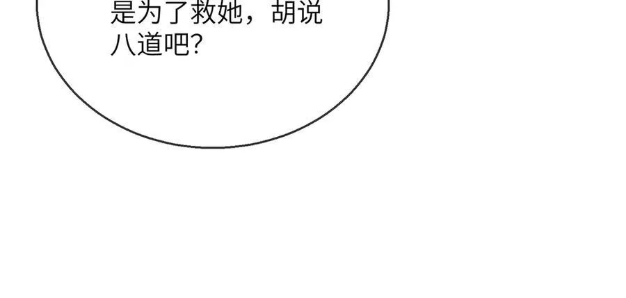第21话 不许欺负表姐！50