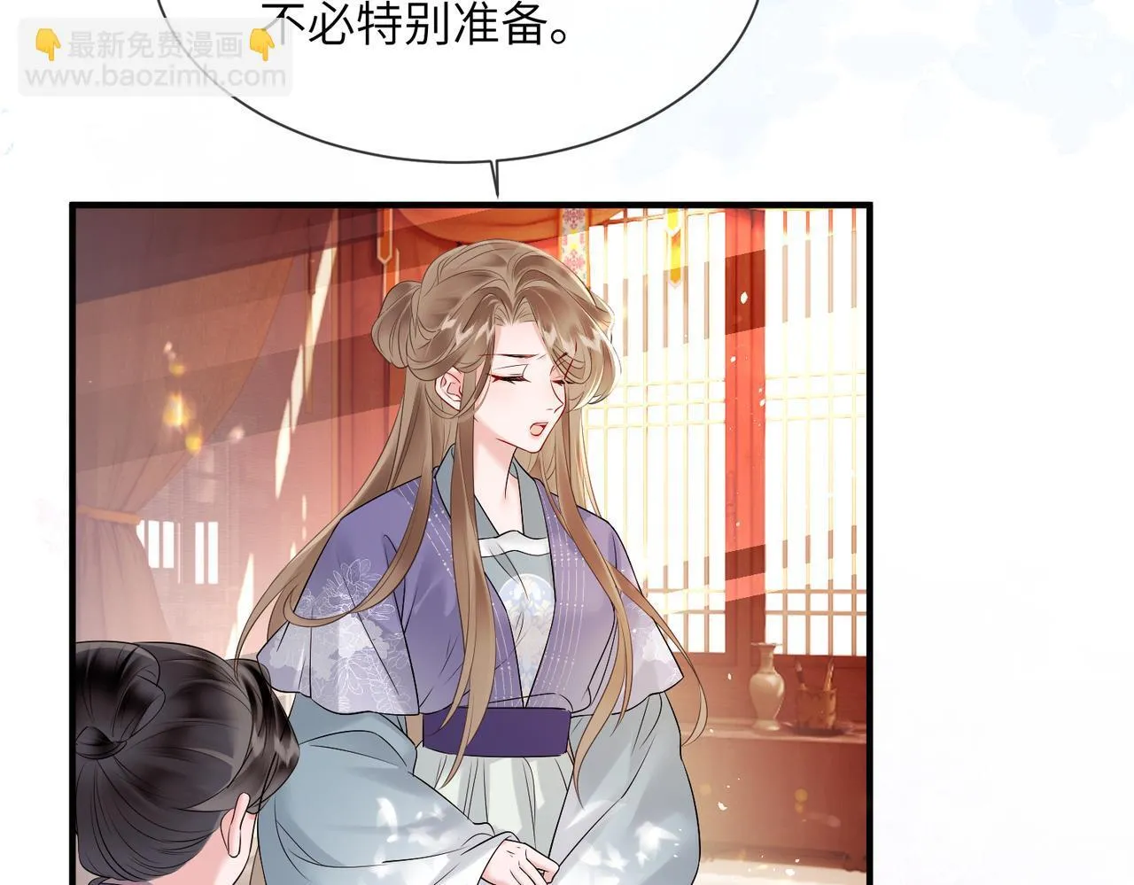 第6话 娘亲威武41
