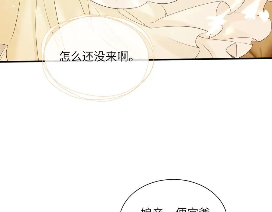第19话 也配跟九九比？5