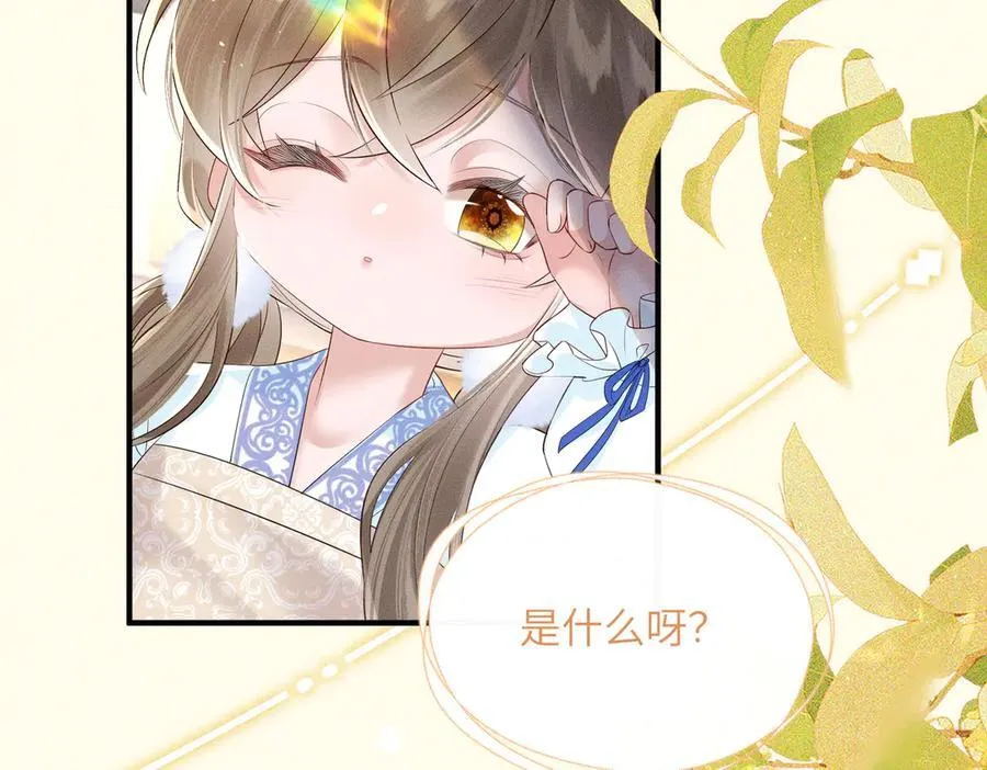 第28话 闭门羹5