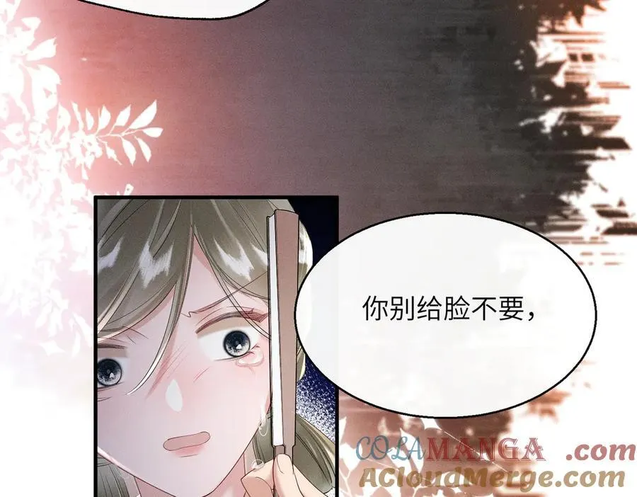 第29话 助攻九九52