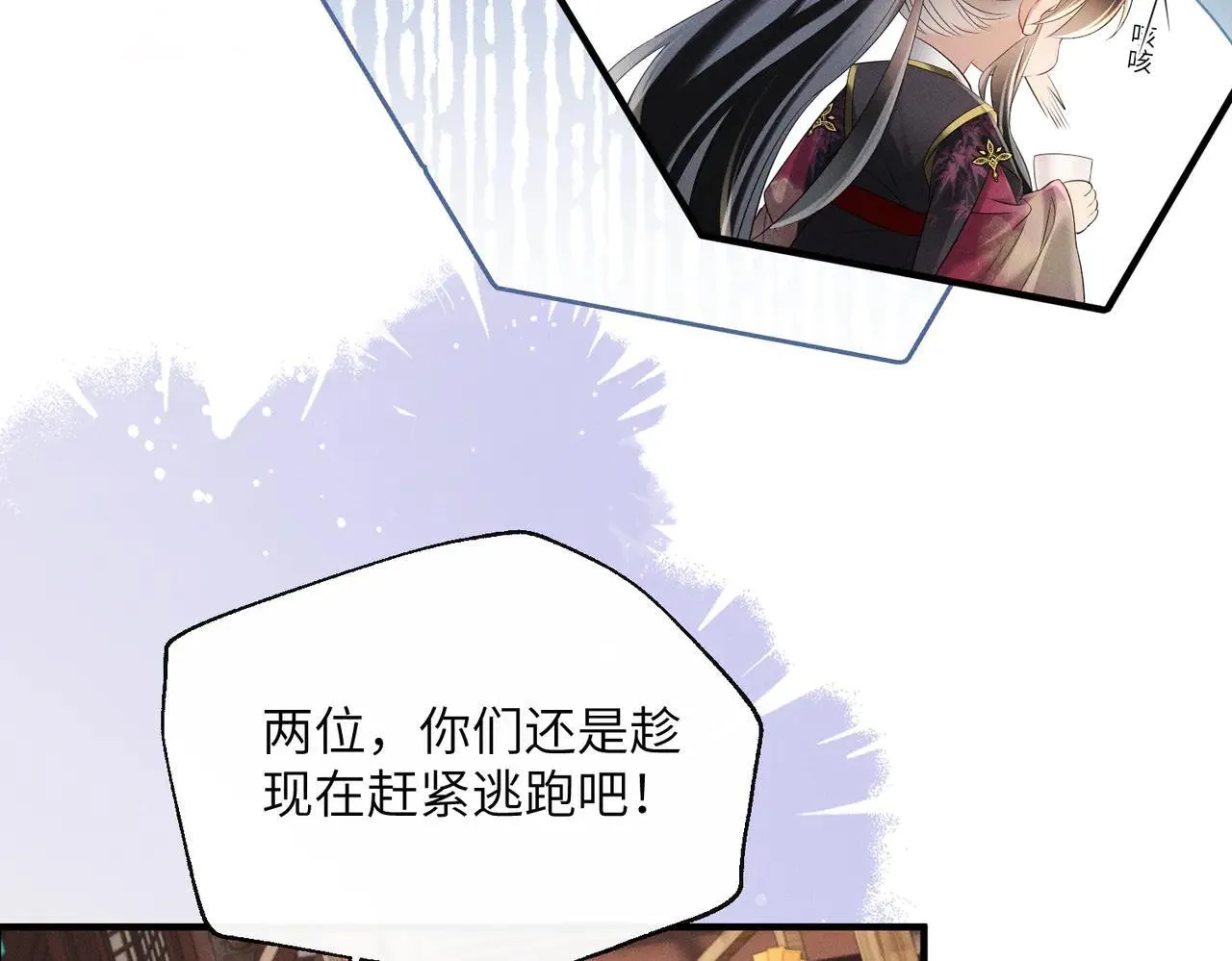 第32话 不知好歹50