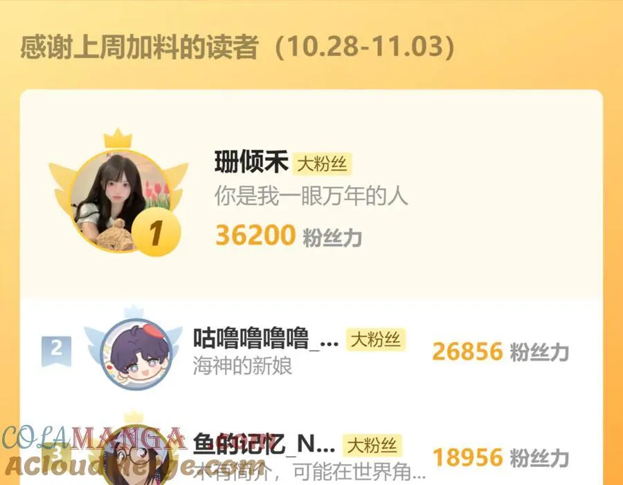 第19话 也配跟九九比？120