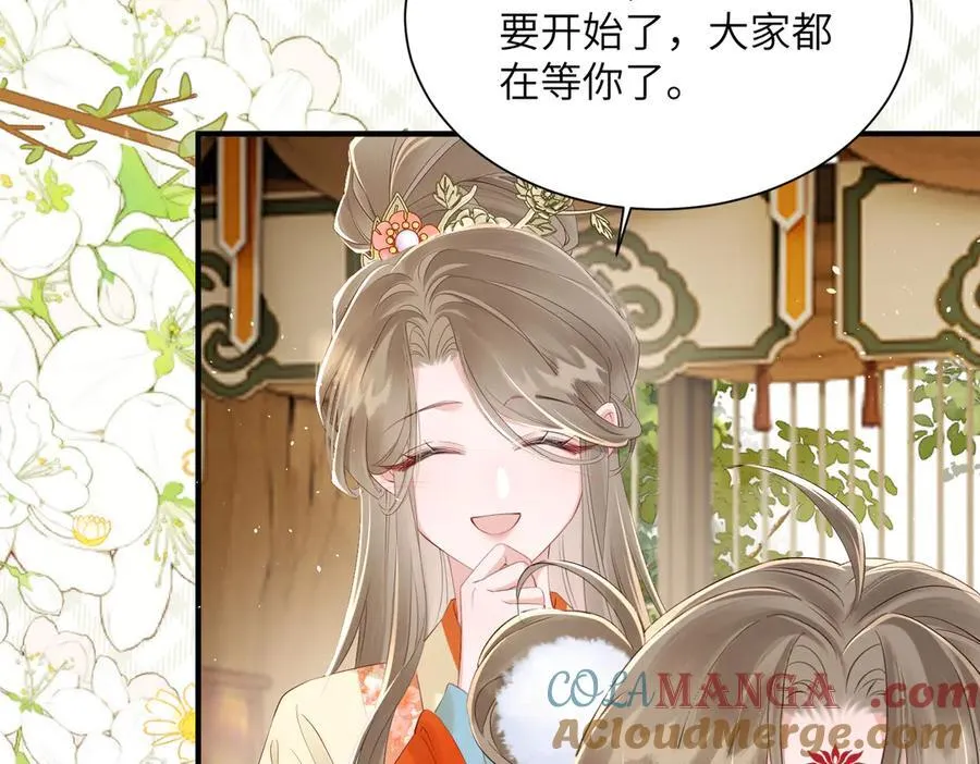 第21话 不许欺负表姐！8