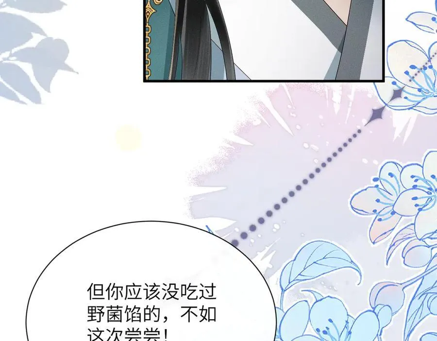 第31话 大哥哥大笨蛋33