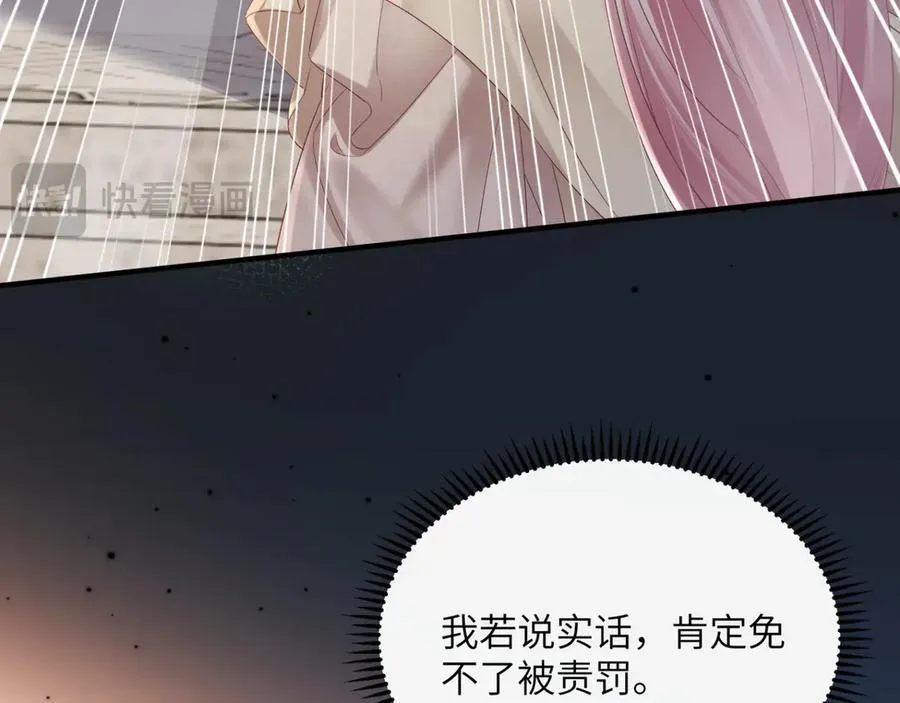 第36话 大黄保护九九90