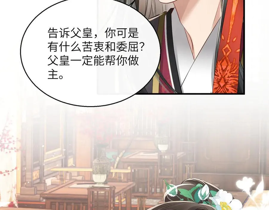 第22话 月老九九39