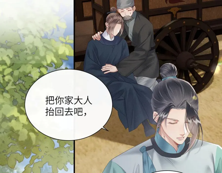 第34话 翻案的机会来了10