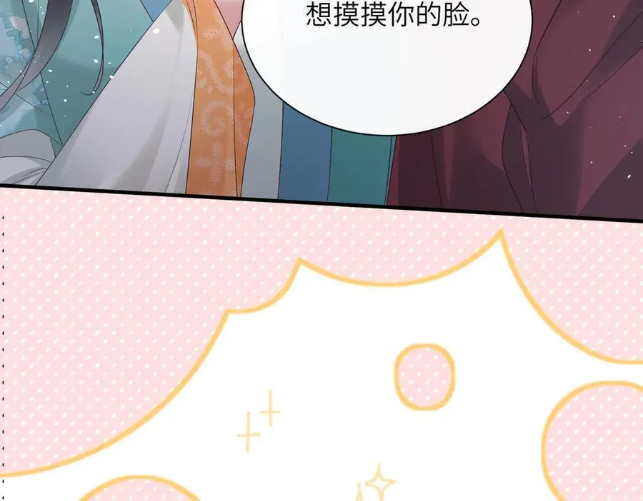 第23话 被讨厌了？74