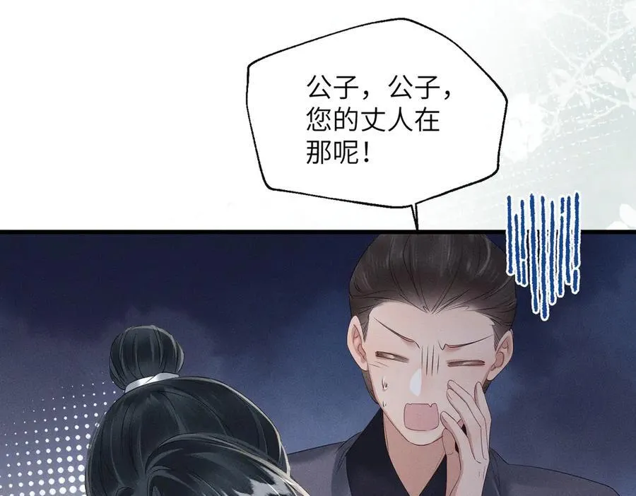 第29话 助攻九九57