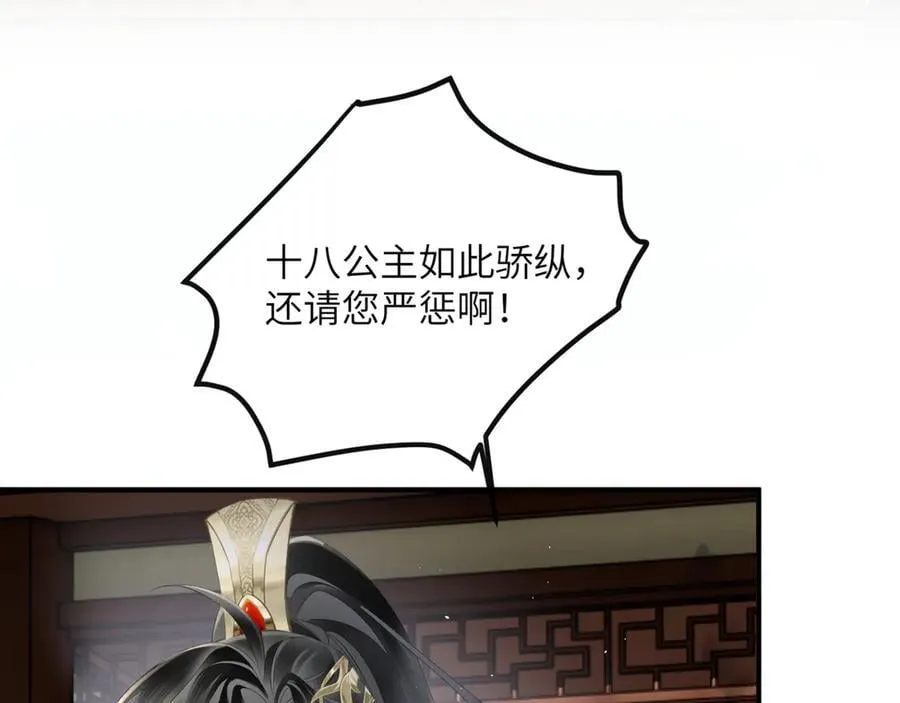 第36话 大黄保护九九98