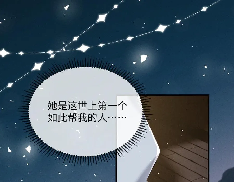 第27话 何时才能再见85