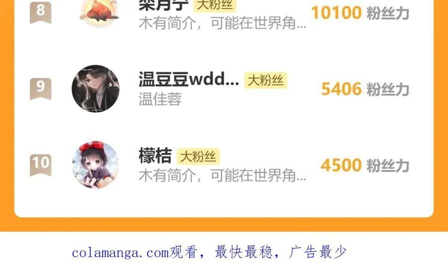 第36话 大黄保护九九121