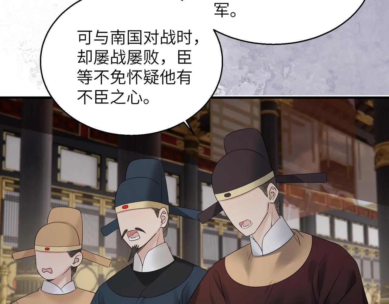 第13话 父皇英明神武！60