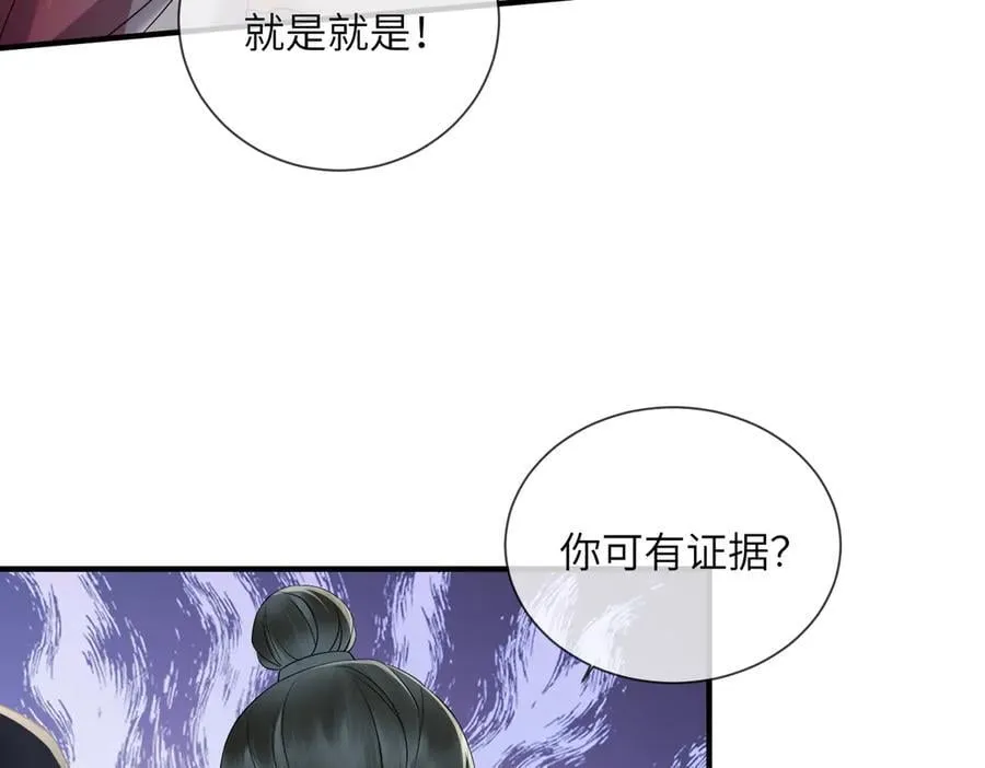 第16话 太子哥哥干的漂亮！53